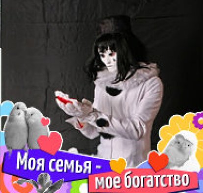 Инна Соколова